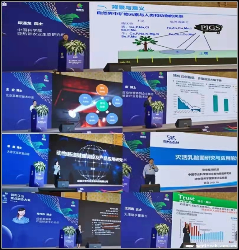 微信图片_20211015110331.jpg 图片