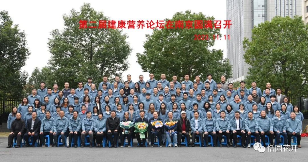 论坛合影.jpg 图片